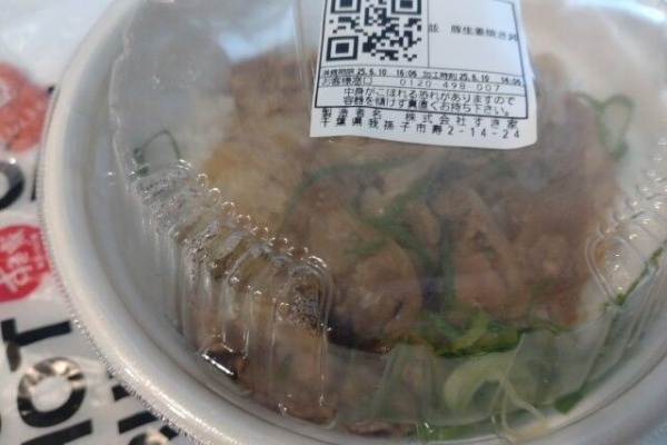 吉野家/のぼり/旗/牛丼/並盛り 吉野家」牛丼の具 並盛120g× 吉野家