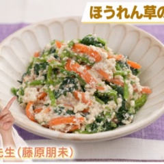 【TRAIN TV】Go-Toレシピ 2025年12月2週目出演中です！