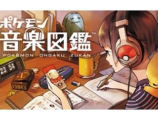 【朗報】リラックスしたい時に聴くゲームBGM、全員一致する