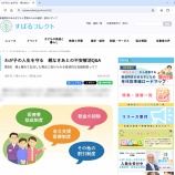 �ءڤ��Ż��ۤ��Ф륳�쥯�ȡֿƤʤ����ȡ���5���EDUWARD��Press�֤��Ф륳�쥯�ȡ��Խ����ˡ٤β���