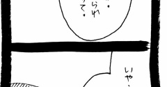 完璧家族の裏の顔752
