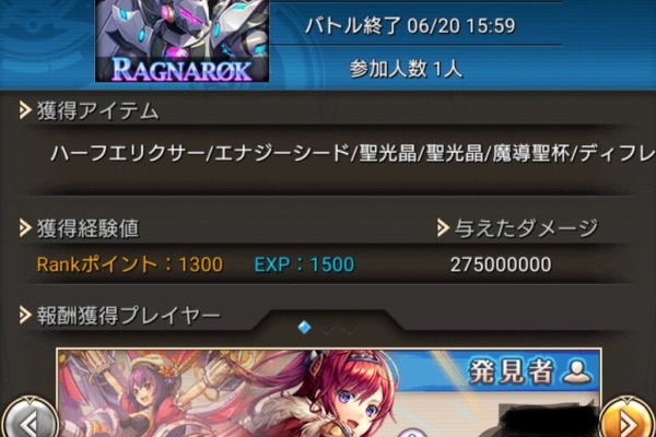 神姫プロジェクト攻略まとめブログ 神姫プロジェクト攻略まとめブログ