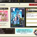 戦国IXA　ハ、ハロ～＾＾