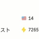 勉強記録 2026.07.08