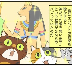 とにかく楽しい英国⑯「花ちゃんは思い出すか」