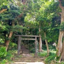   2026/6/12(金) 船越鉈切(なたぎり)神社 千葉県