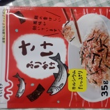 ؤ餷⥢դ꤫ ˥ե꿩ʹȡ٤β