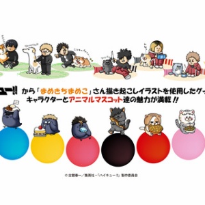 ハイキューグッズです。 12月23日受注開始 JCS限定 『ハイキュー!!』アクリル“X”フィギュア
