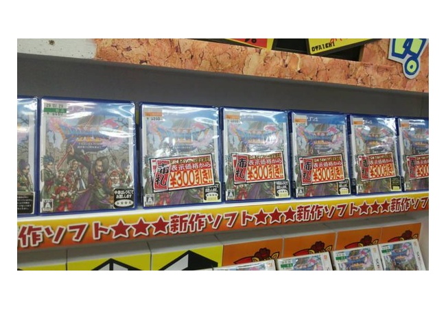 【ドラクエ11】中古出回り始める…