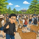 鹿し疲れた…