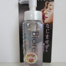 花王　ビオレ　ザクレンズオイルメイク落とし