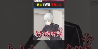 【にじさんじ】葛葉のもてなしに喝を入れる椎名さんw