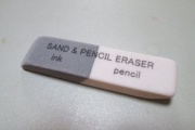 【文房具】砂消しゴムの思い出
