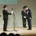 （社）魚沼青年会議所30周年記念式典
