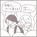嵐ファイナルツアーの話57