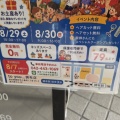 こども美容室が小島町の美容室"to you..."にて8月29日・30日に開催を予定