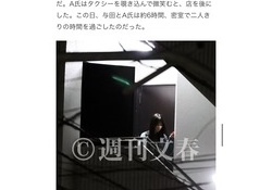 【特大悲報】与田祐希が6時間密室で過ごシた相手wwwwwwww