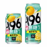 『「-196無糖〈柚子ダブル〉」期間限定発売』の画像