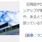 ココメディア