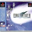 FF7＠ゲーム・アーカイブス