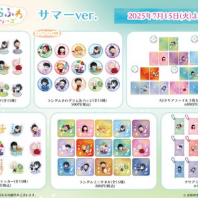 鬼滅の刃 JC柄クリアファイルコレクション第2弾（全8種＋