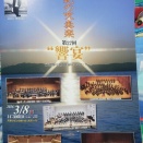 第27回 響宴へ行ってきました