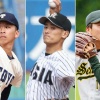 ソフトバンクがドラ1候補に東洋大・細野、亜大・草加、専大・西舘昂らリストアップも「評価拮抗して固まらない」