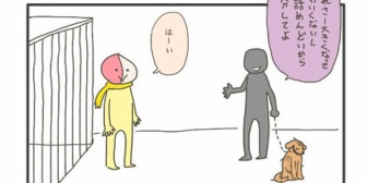 【胸糞】番組の影響で犬が欲しくなって親に頼んで飼ったんだけど、言い出しっぺの私も親も兄弟もめんどくさくなって散歩も連れてかなくなり、1年で保健所に連れて行った