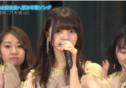 【乃木坂46】CDTV『卒業ソング音楽祭2018』廃校になる学校へ「サヨナラの意味」をプレゼント！