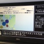 【画像】学校の授業動画のレイアウトがどこかで見たことあると話題にｗｗ  世界史の授業はーじまーるよー