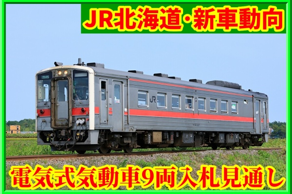 鉄道部品 行き先 サボ 予讃線 愛称板プレート JR四国 国鉄 鉄道部品 予讃線