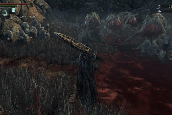 エーブリエタースの先触れ 英語