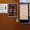 麺屋フリスタ【地鶏豚骨らーめん】＠御前崎市池新田