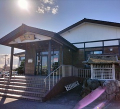 湯元 花の湯