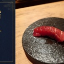 住所非公開｜Azukiグループ会員制『鮨 来』で楽しむ寿司と日本酒(6回目)