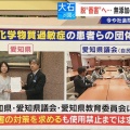 【大石が聞く】脱“香害”へ…無添加の石けんメーカー 2026/09/11 10:15