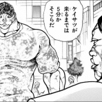 だったらイケるぜ！blog