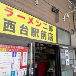 Just Visit