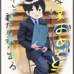 カムホーム kamuhome