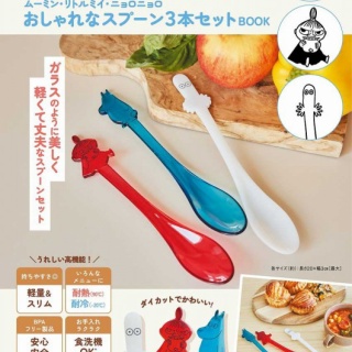 ききらら☆雑誌付録レビュー
