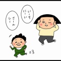 クソほどつまんない遊び