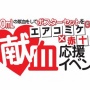 【画像】オタクさん、エアコミケで『献血』に貢献！ガチで日本を救うのはこの人達かもな…