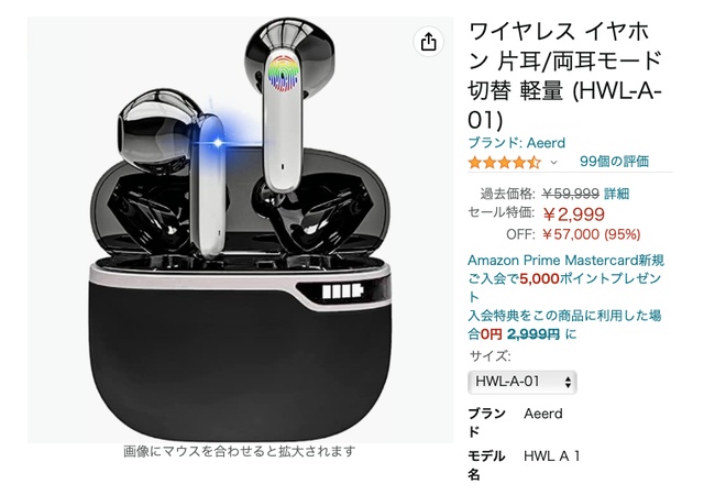 Amazonブラックフライデー、２日目突入！！何買った？