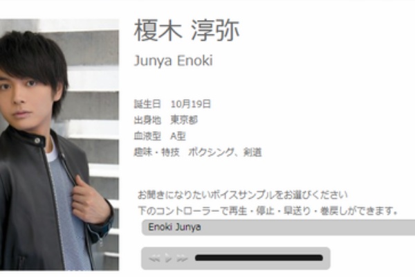 こじらせ女子の覚書 声優