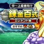 ドラゴンクエストウォークまとめ速報