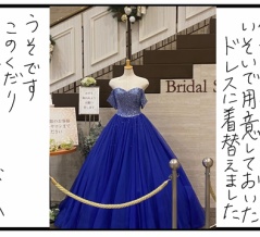 ライブドアの忘年会に行ってきました②