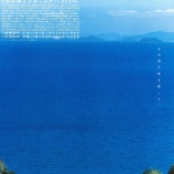 『起業塾』の画像