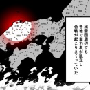 【6話】尼子晴久の生涯～毛利元就のライバル～