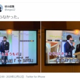 『[イコラブ] 東大王も知らなかったｗ』の画像