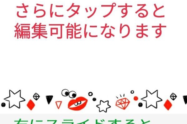 グルチャ管理人のブログ プロフ作成